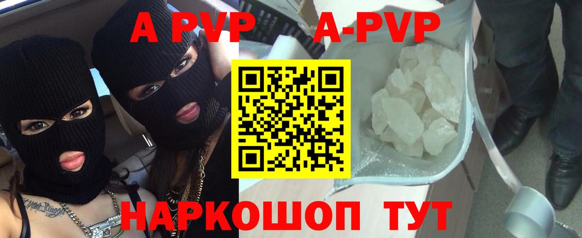 МЕФ   Каннабис  МЕТАДОН  Чита  Вход с VPN  Гашиш 