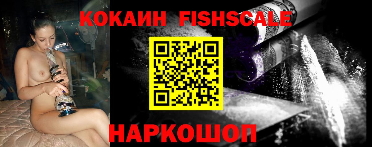 Чита  Cocaine VHQ  COCAIN  COCAIN Columbia  Вход с VPN 