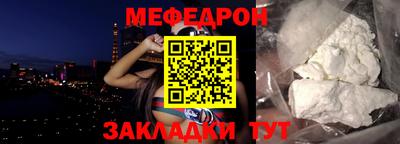 МДМА Кулебаки