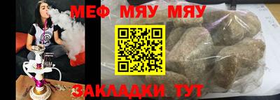 дживик Кунгур