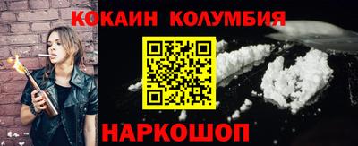 дживик Кунгур