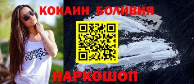 марихуана Краснознаменск