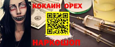 дживик Кунгур