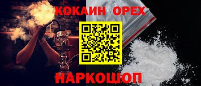 дживик Кунгур