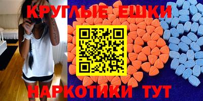 меф VHQ Кумертау