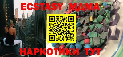 меф VHQ Кумертау