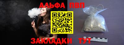 меф VHQ Кумертау