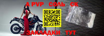 МДМА Кулебаки