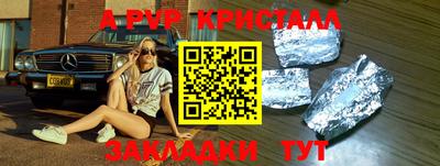 МДМА Кулебаки