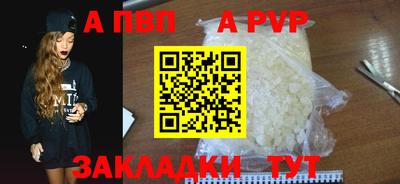 меф VHQ Кумертау