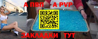 меф VHQ Кумертау