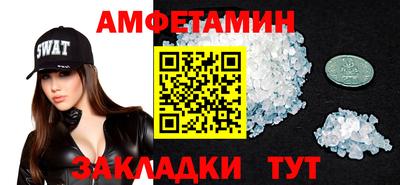 дживик Кунгур