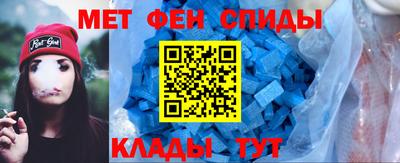 меф VHQ Кумертау