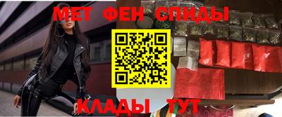 меф VHQ Кумертау