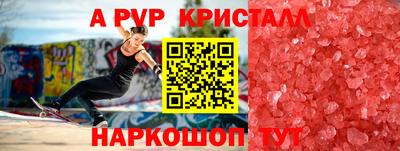 меф VHQ Кумертау