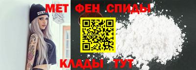 меф VHQ Кумертау