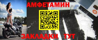 меф VHQ Кумертау