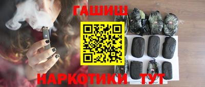 меф VHQ Кумертау