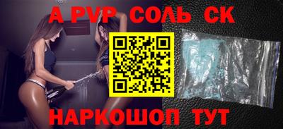 меф VHQ Кумертау