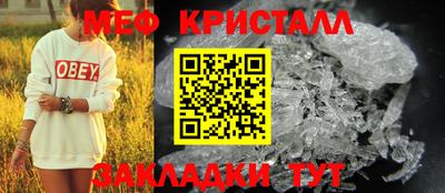 МДМА Кулебаки