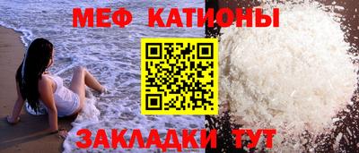 МДМА Краснодар