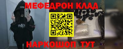 МДМА Кулебаки