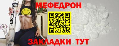 дживик Кунгур