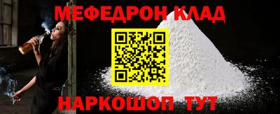 дживик Кунгур