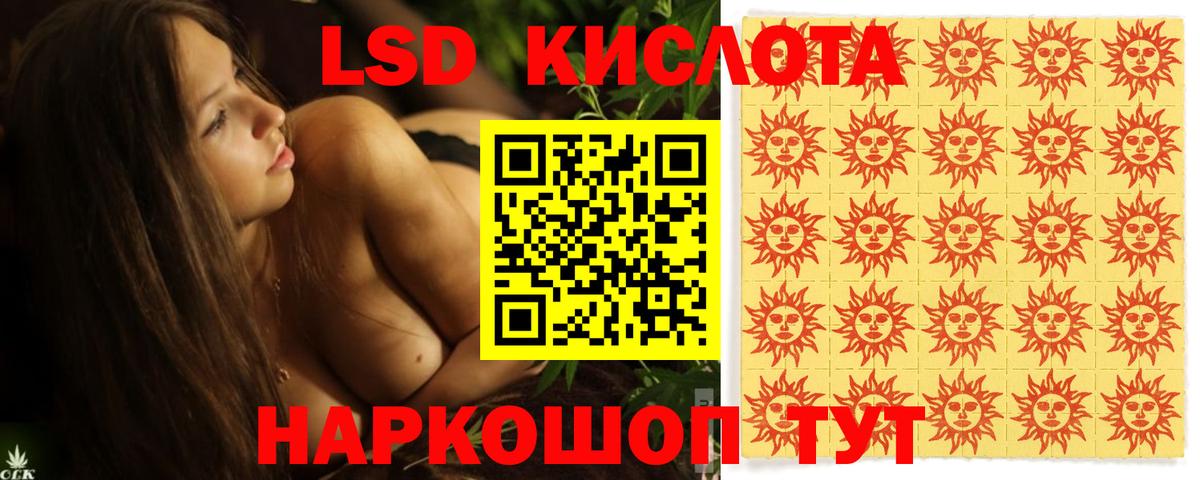 Чита  omg зеркало  Лсд 25 экстази ecstasy  Вход с VPN  Лсд 25 экстази кислота 