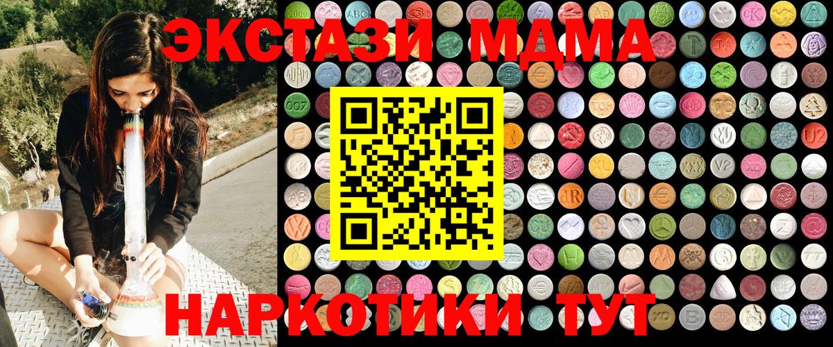 Чита  MDMA VHQ  MDMA VHQ  Вход с VPN 