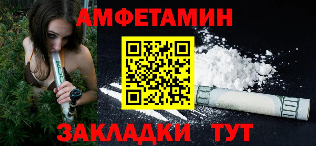 МЕТАМФЕТАМИН винт  Вход с VPN  Чита  МЕТАМФЕТАМИН винт 