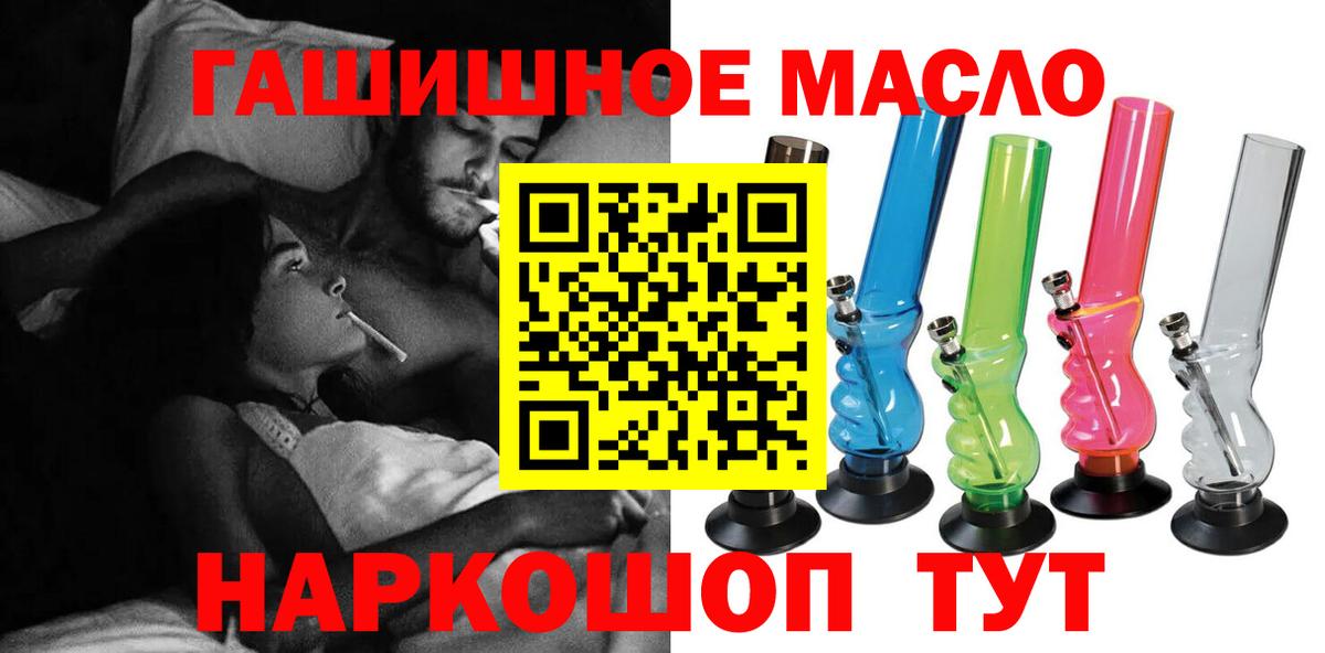 ТГК вейп с тгк Чита